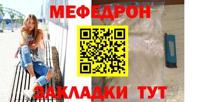 2c-b Можайск