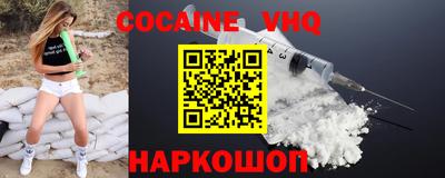 2c-b Можайск