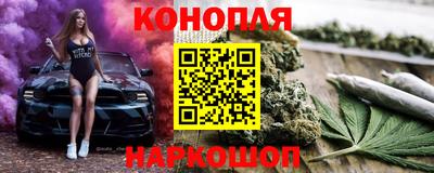 2c-b Можайск