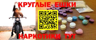 2c-b Можайск
