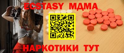 2c-b Можайск