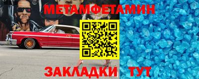 2c-b Можайск
