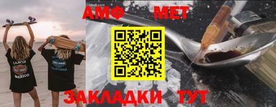 2c-b Можайск
