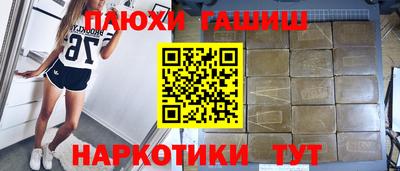 2c-b Можайск