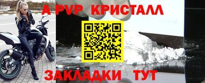 2c-b Можайск