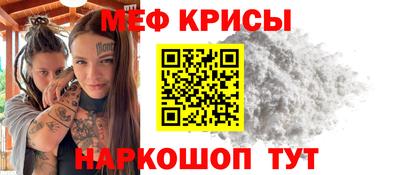 СК Моздок