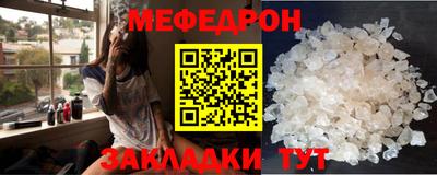2c-b Можайск