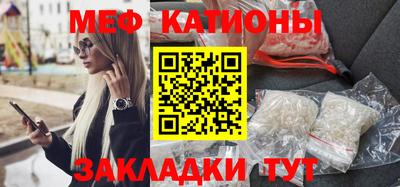 2c-b Можайск