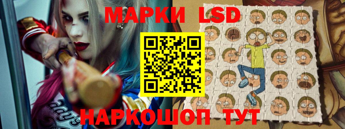 LSD-25 экстази кислота  Лсд 25 экстази ecstasy  Унеча  Вход с VPN 