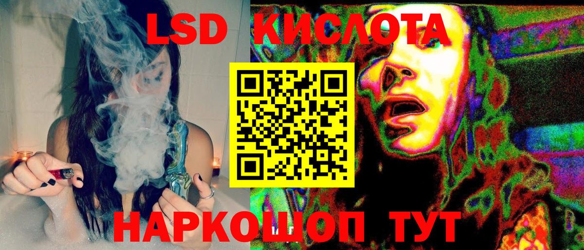 Марки 25I-NBOMe  Марки N-bome 1500мкг  Вход с VPN  Унеча  Марки N-bome 1500мкг 